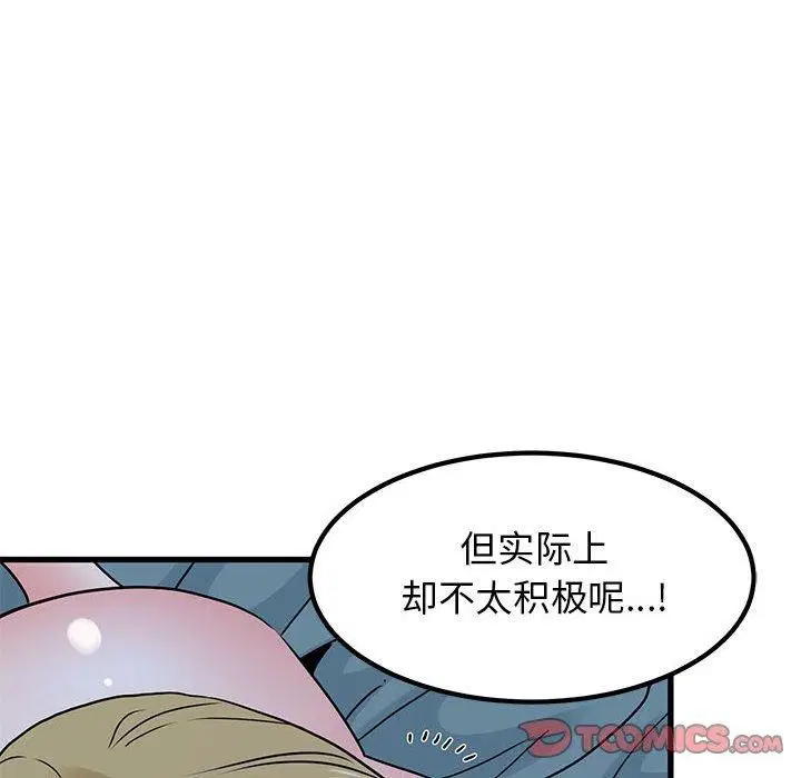 第149話