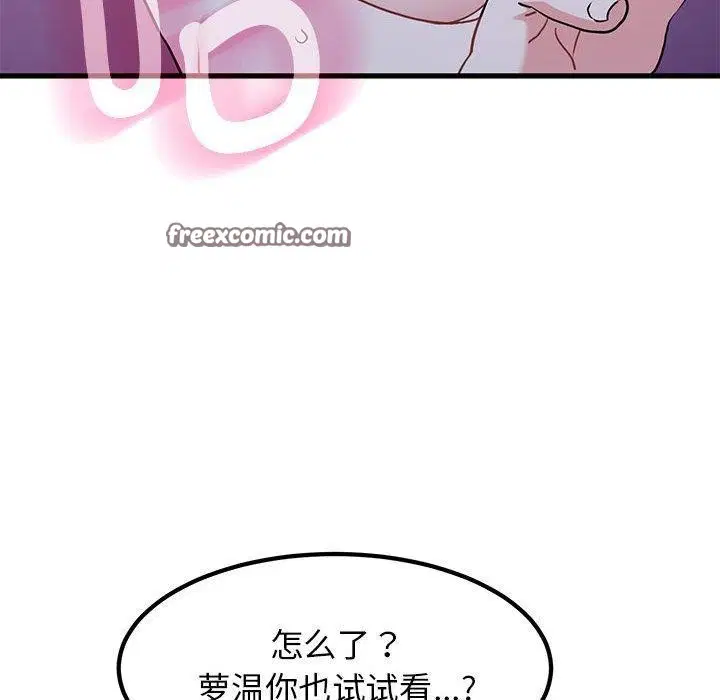 第149話