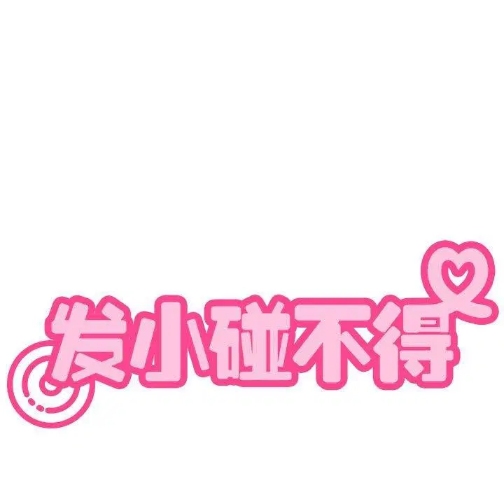 第149話