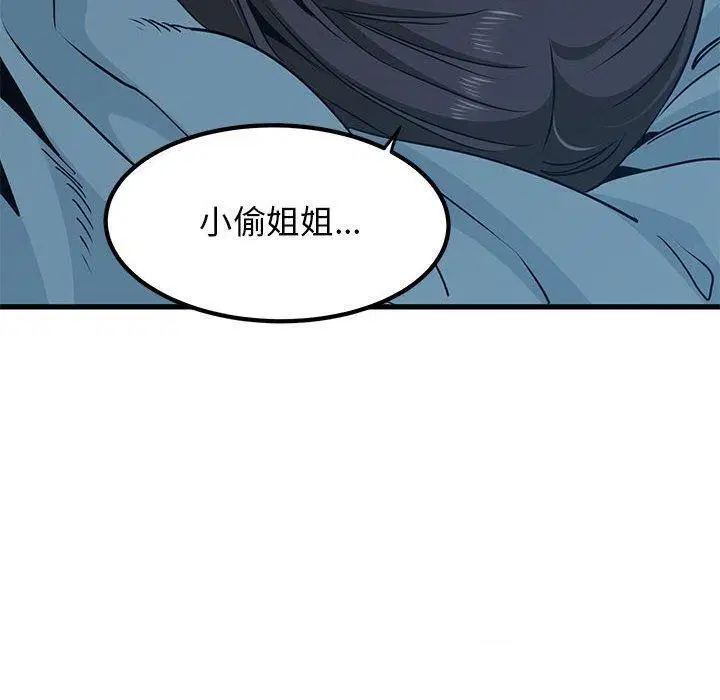 第149話