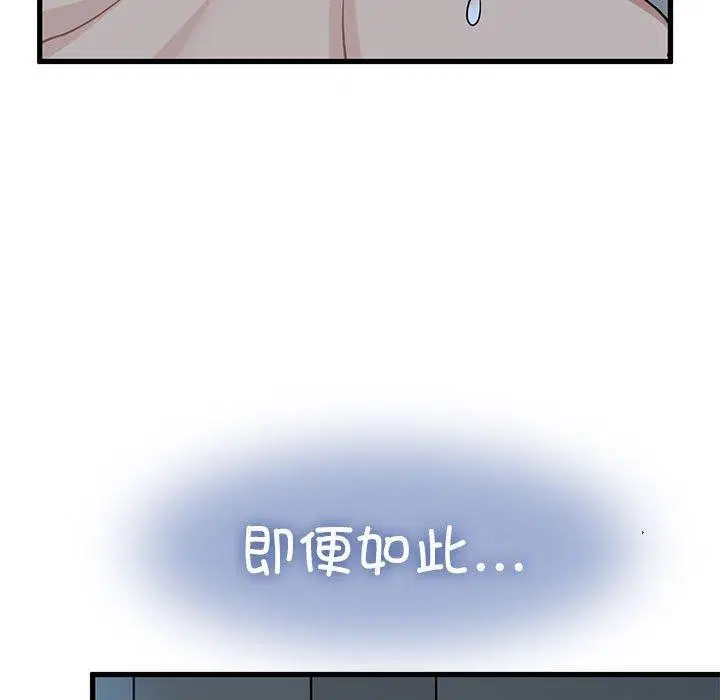 第149話