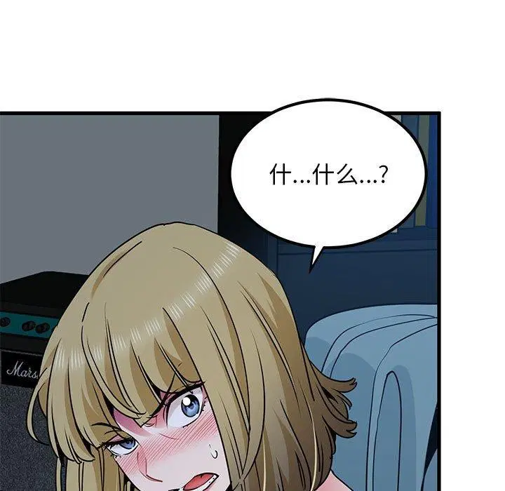 第149話