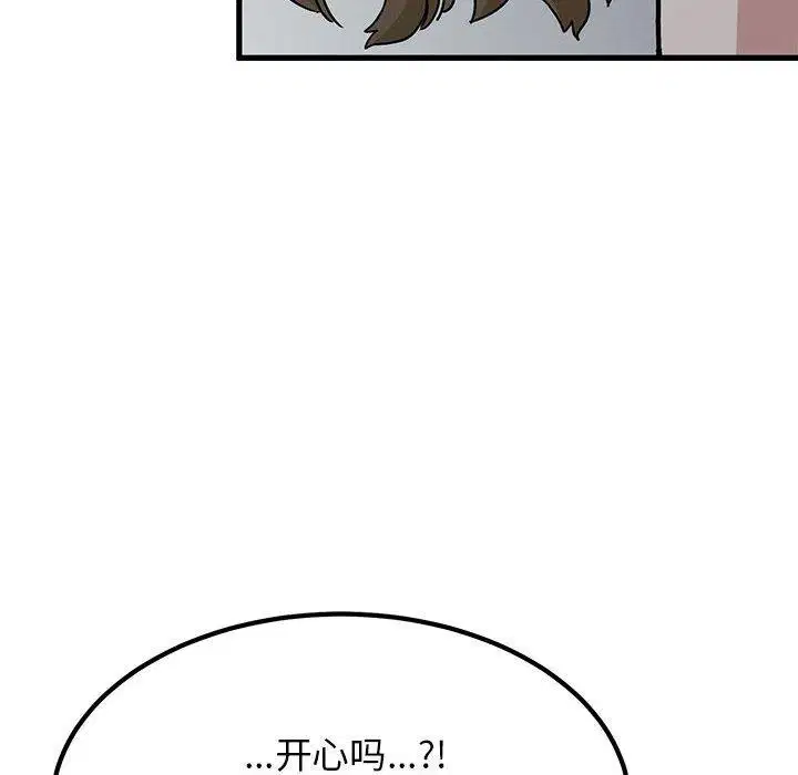 第149話