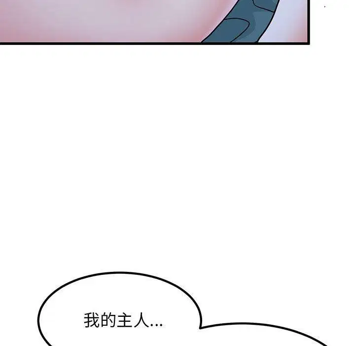 第149話
