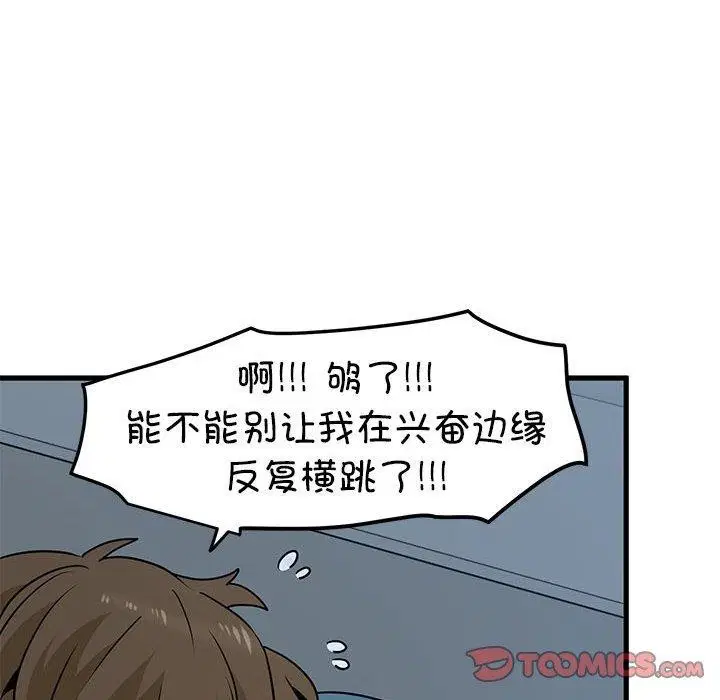 第149話
