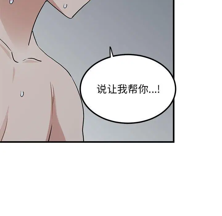 第149話