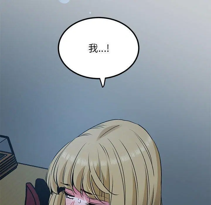 第149話