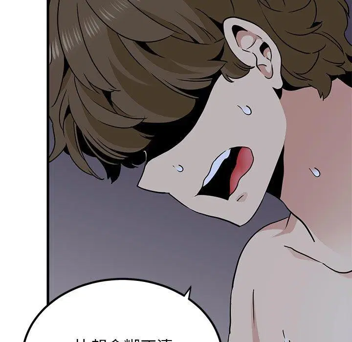 第149話
