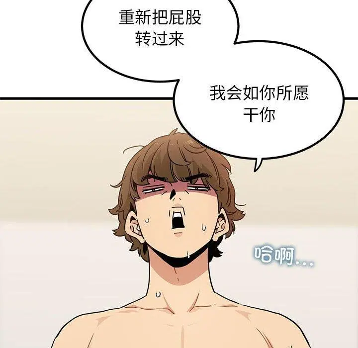 第150話