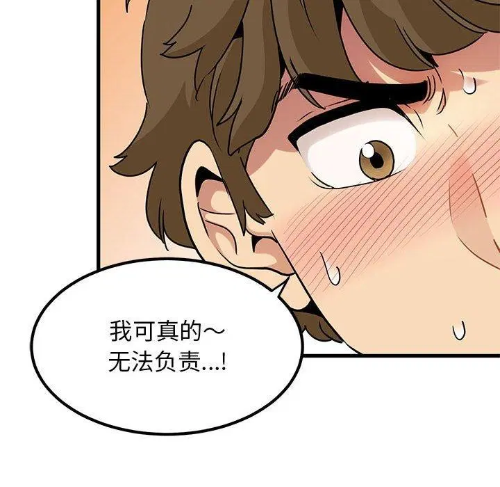 第150話