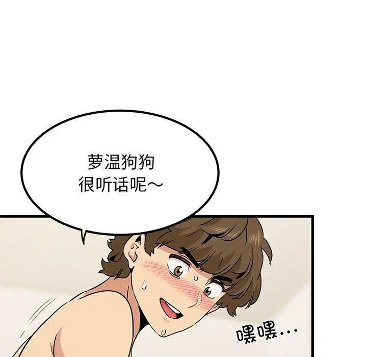第150話