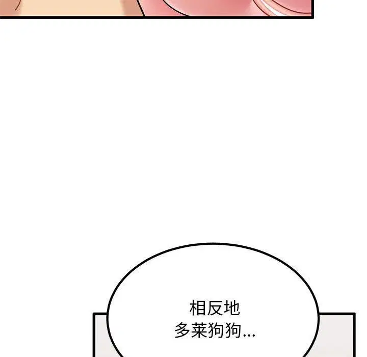 第150話