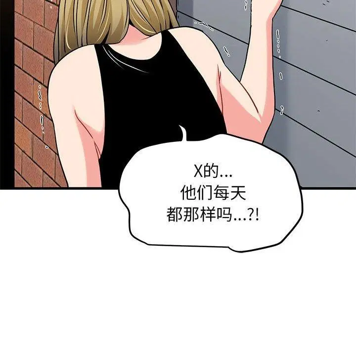 第150話