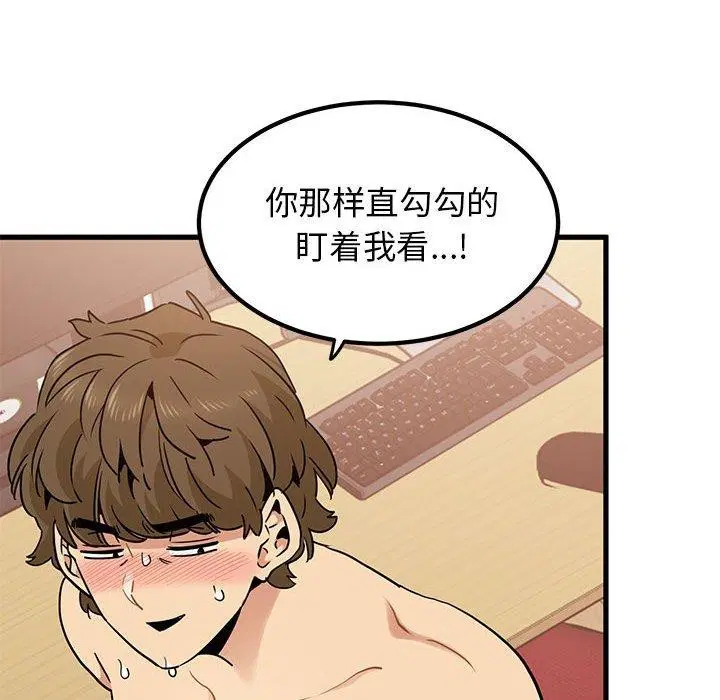 第150話