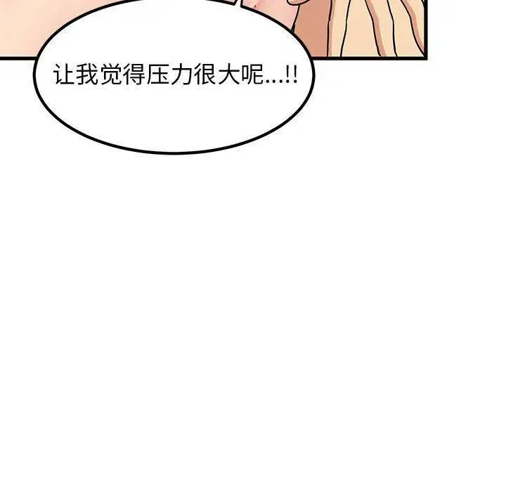 第150話