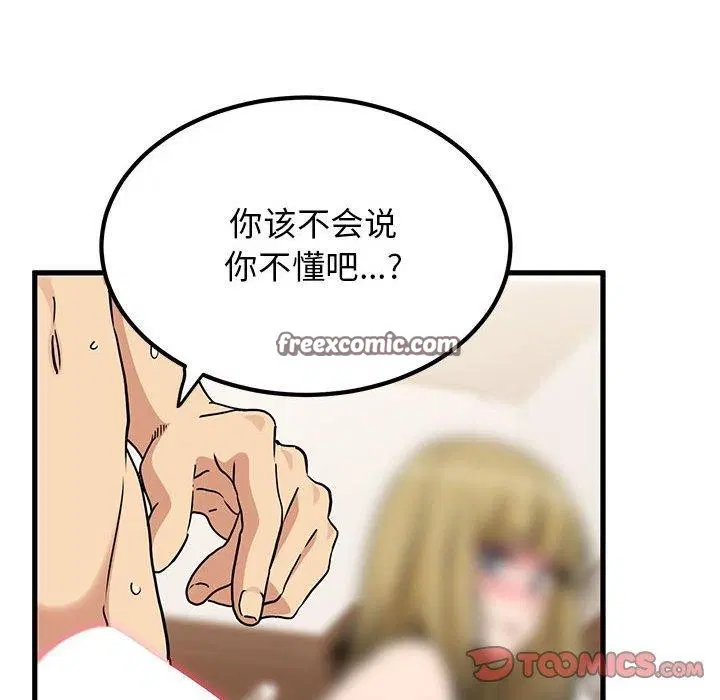 第150話