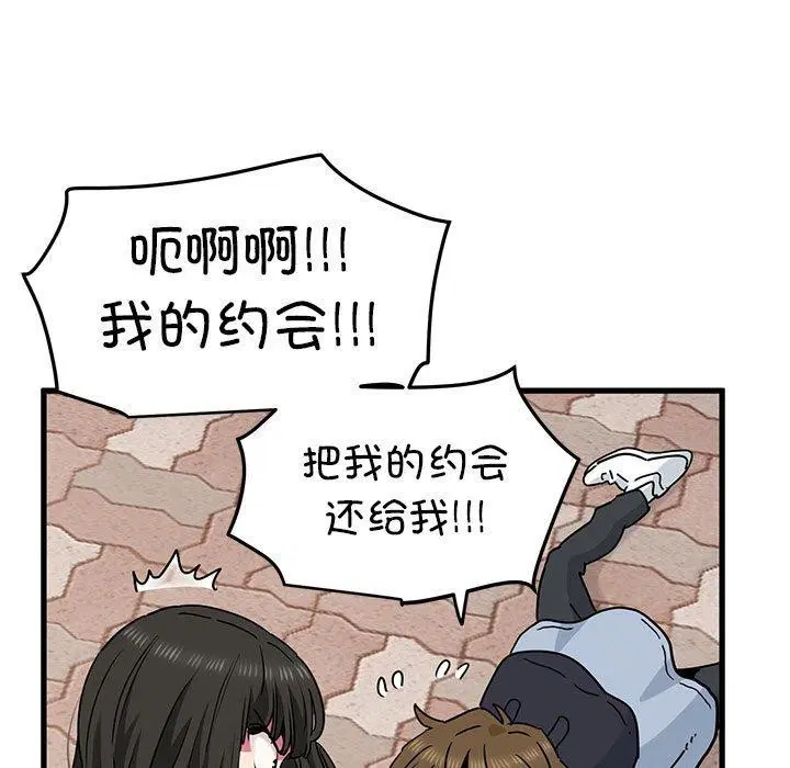 第151話