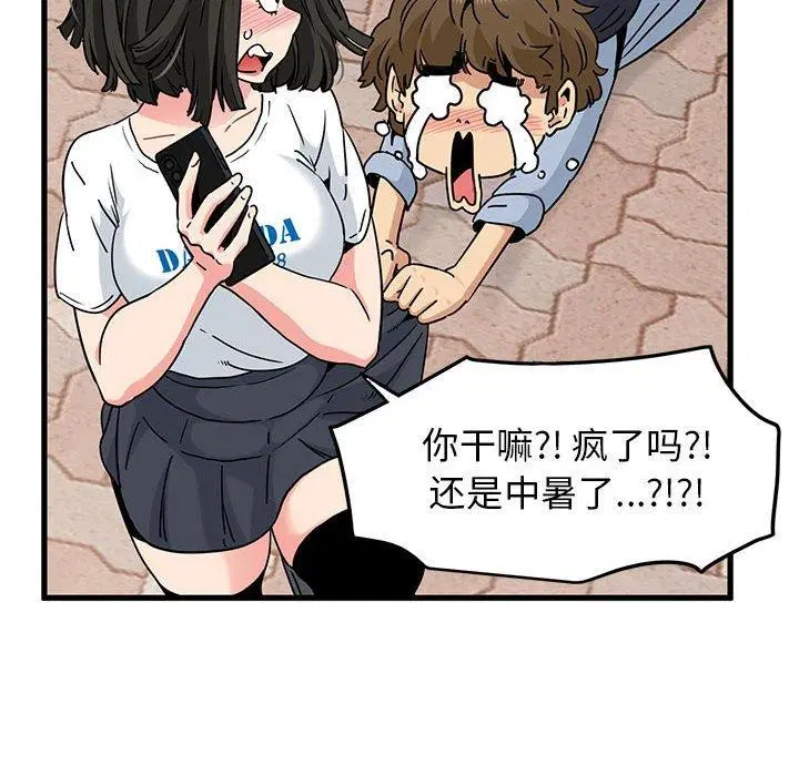 第151話