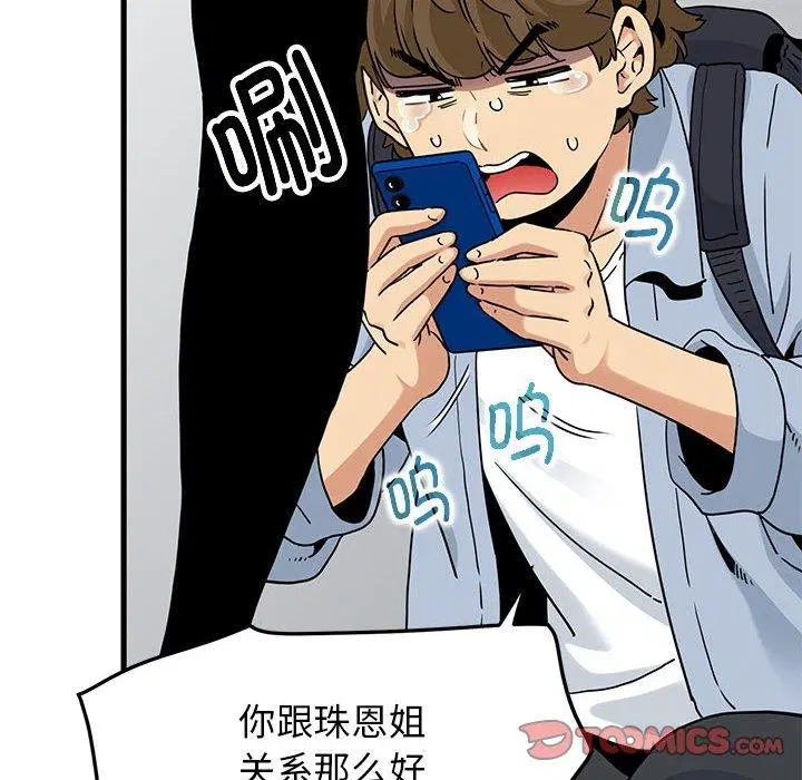 第151話