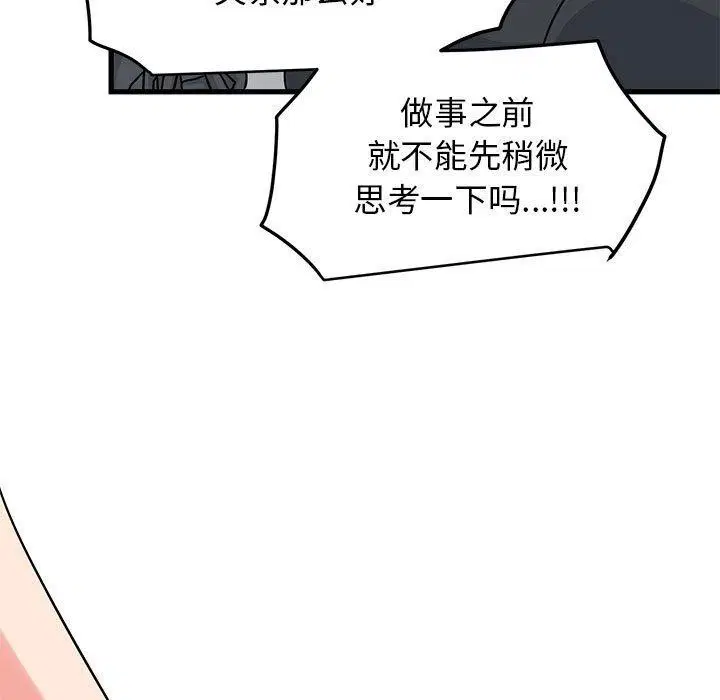 第151話