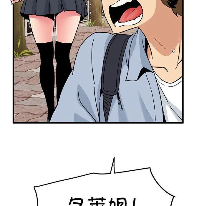 第151話