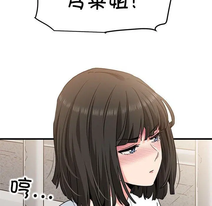 第151話