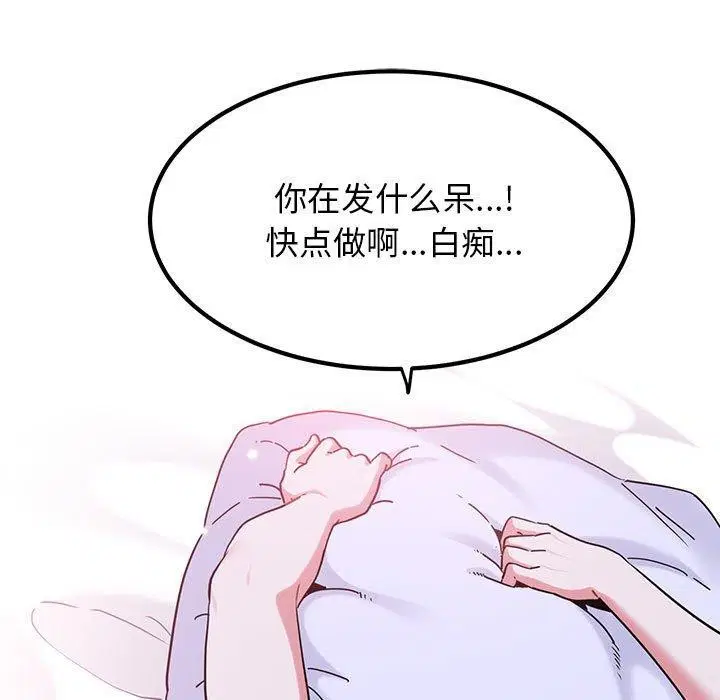第151話