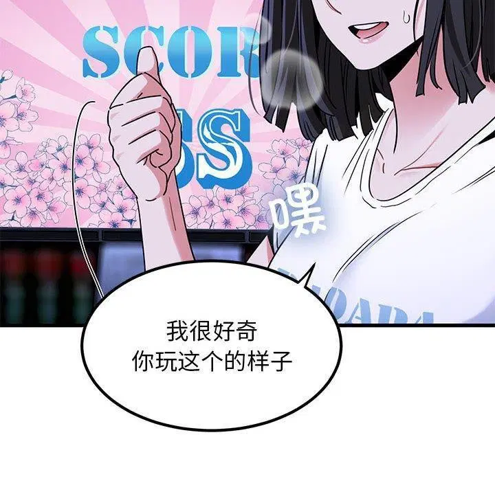 第151話