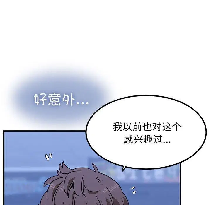 第151話