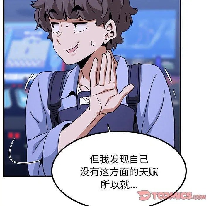 第151話
