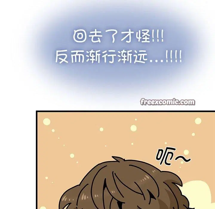 第151話