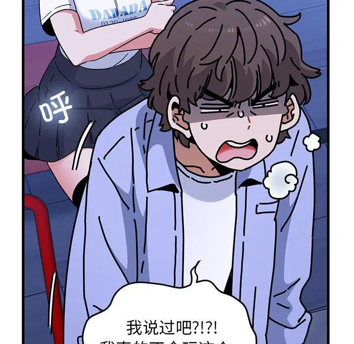 第151話