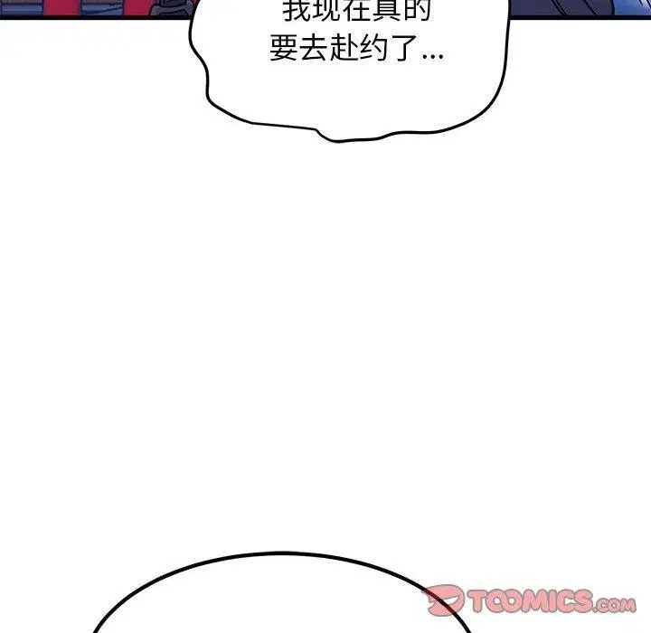 第151話