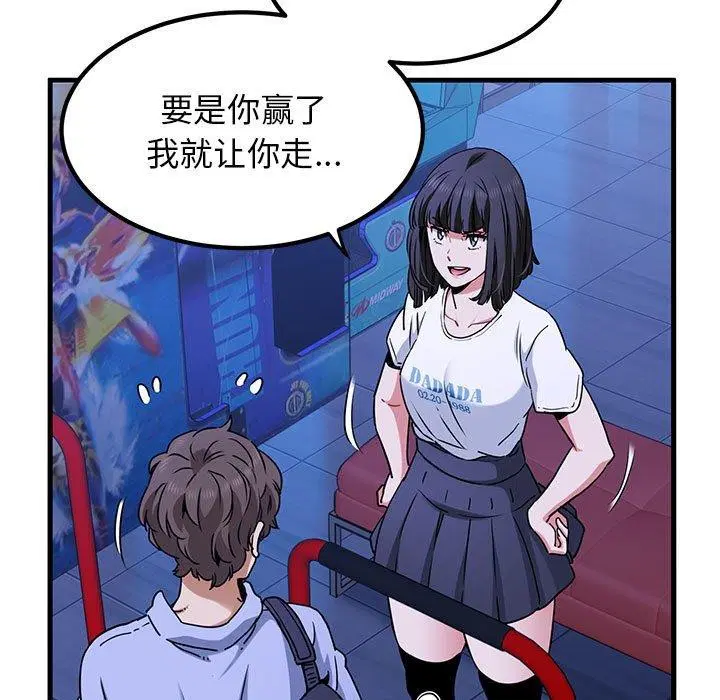 第151話