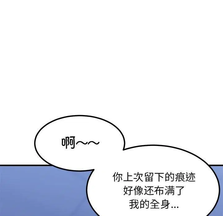 第151話