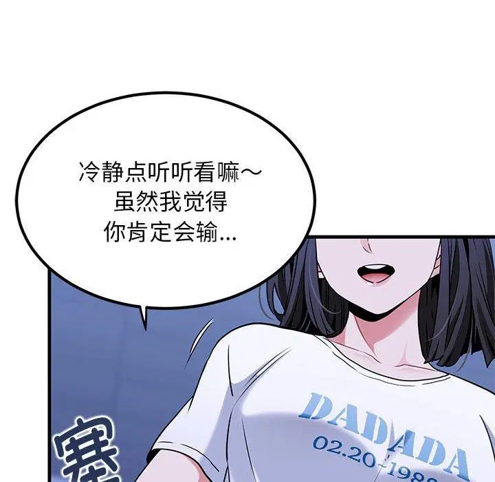 第151話