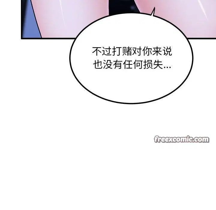 第151話