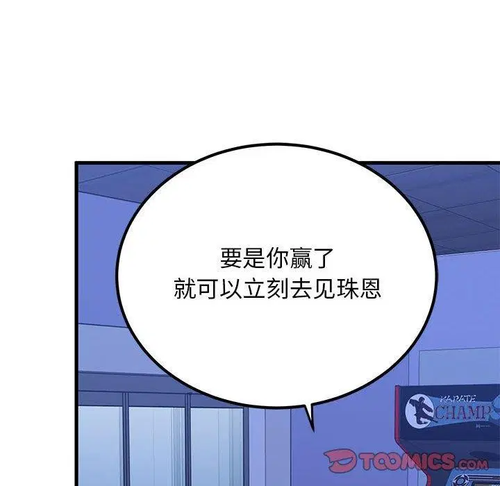 第151話