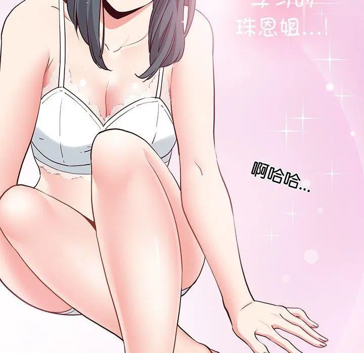 第151話