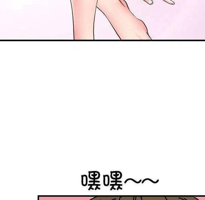 第151話