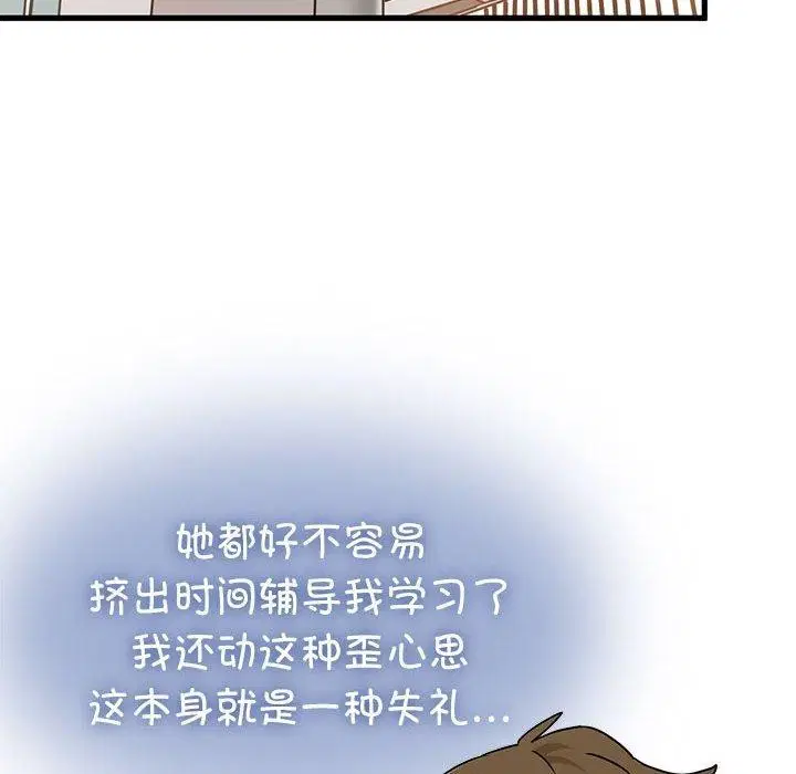 第151話