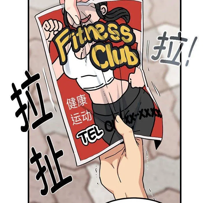 第151話
