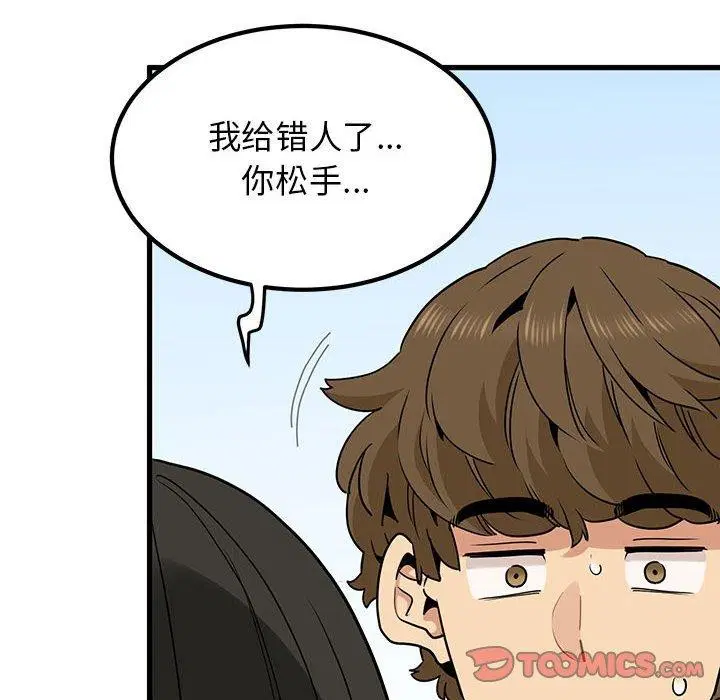 第151話