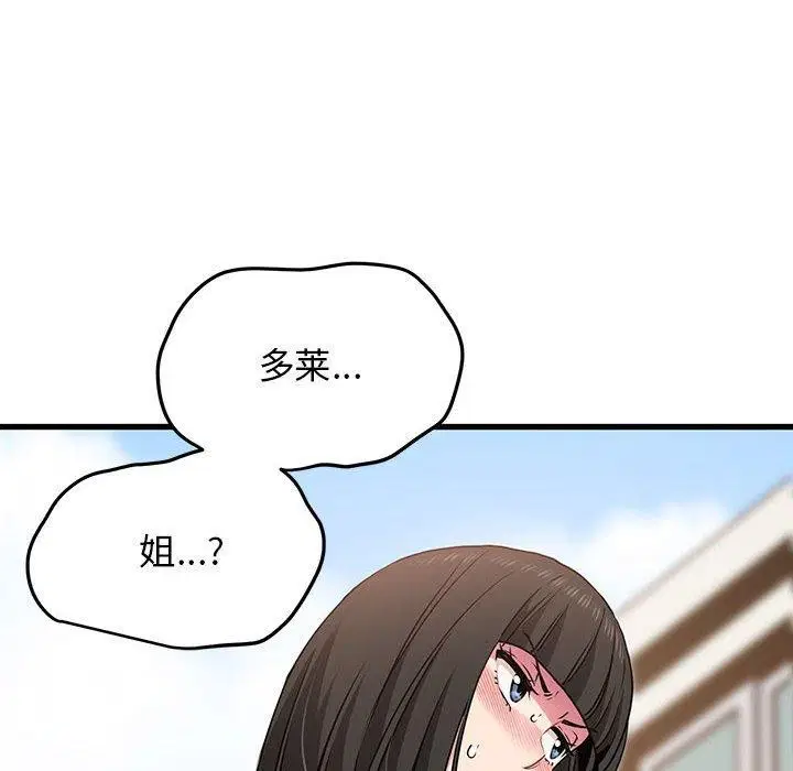 第151話