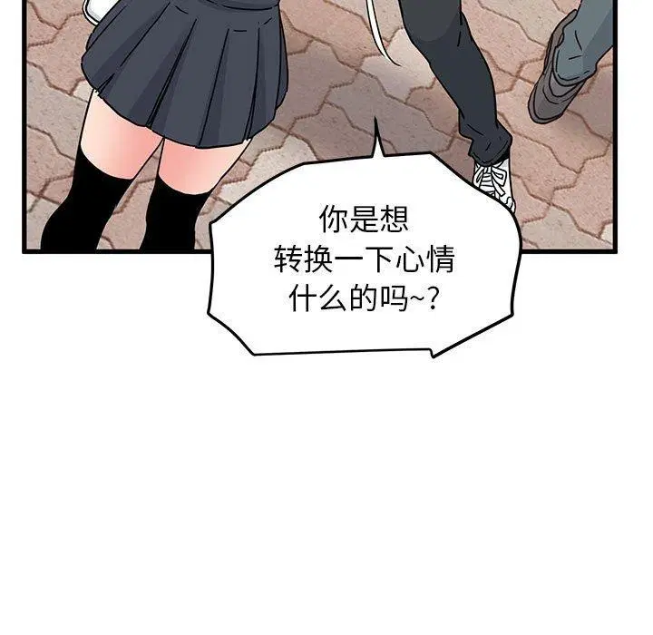 第151話
