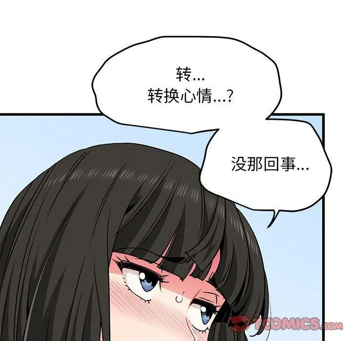 第151話