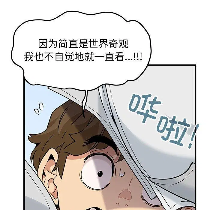 第151話