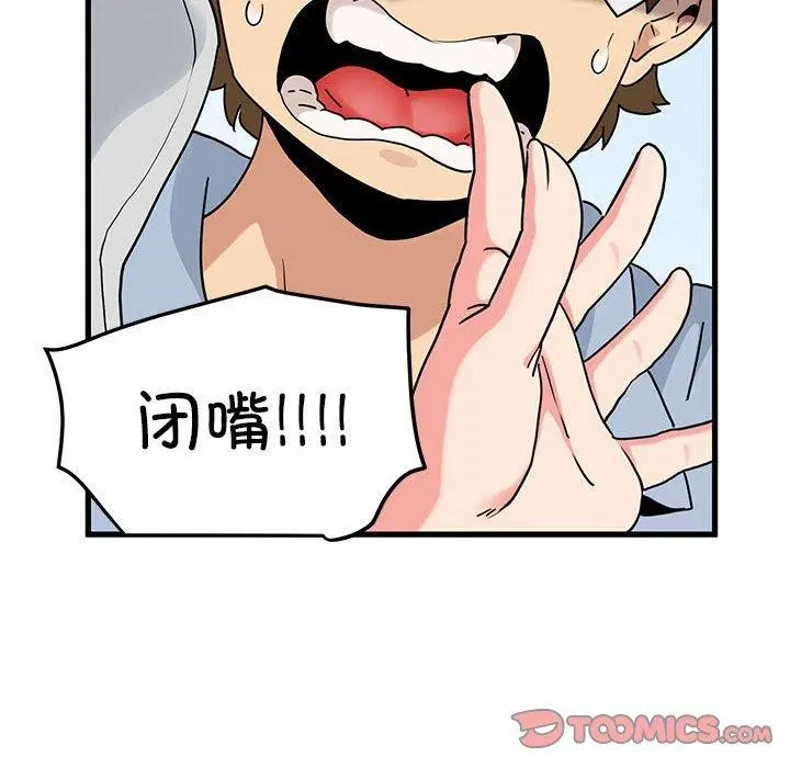 第151話