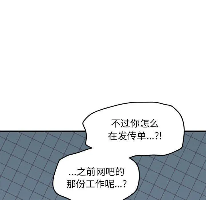 第151話