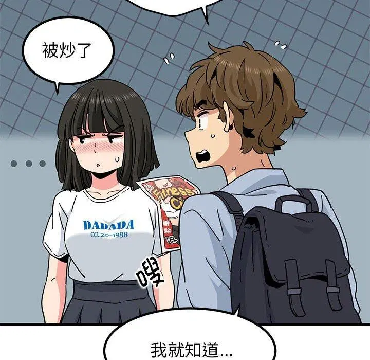 第151話